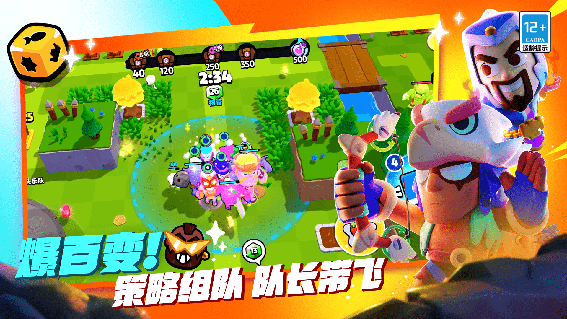 经典的supercell游戏有哪些