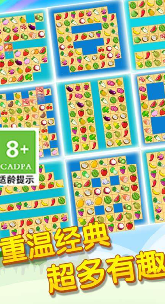 小孩能够在手机上玩的游戏盘点2025 适合小孩在手机玩的游戏合辑截图