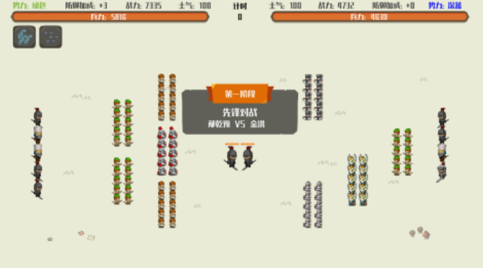 受欢迎的不用网络策略游戏有哪几款 必玩的单机策略游戏分享2025截图