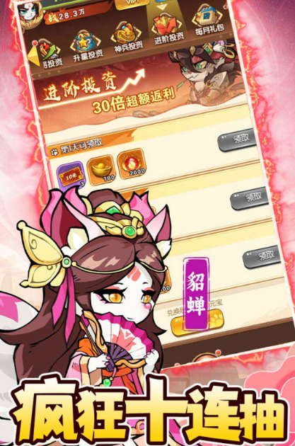 精彩纷呈的策略模拟游戏手机版分享2025 最受欢迎的策略类手游榜单合集