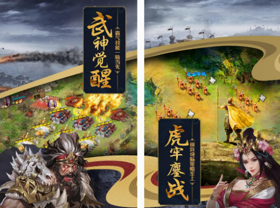 攻城掠地手游在哪里下载