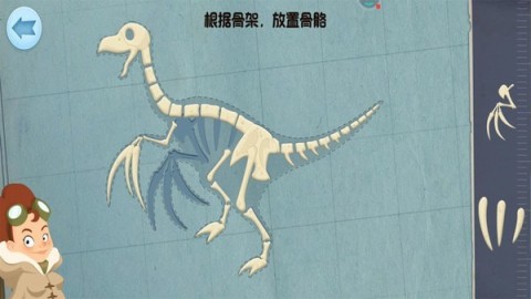 2025趣味恐龙拼装游戏有哪几款 超受欢迎的恐龙拼装游戏分享截图
