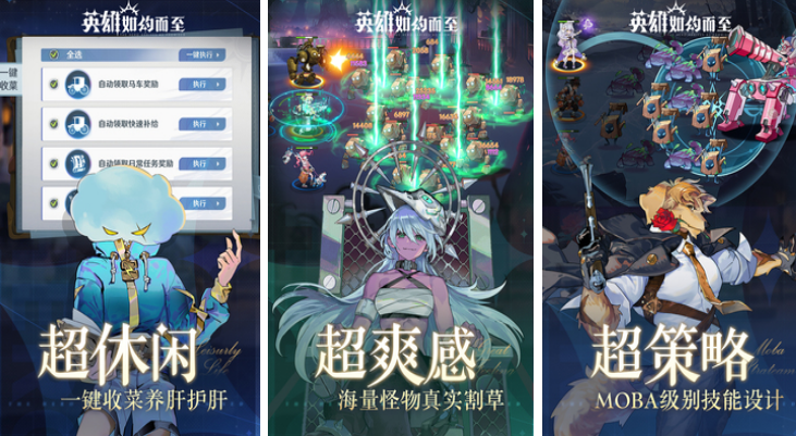 受欢迎的塔防游戏手机版在哪里下载 2025高人气的塔防手游分享截图