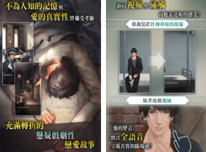 经典的恋爱模拟游戏介绍 必玩的恋爱模拟游戏下载分享2025截图