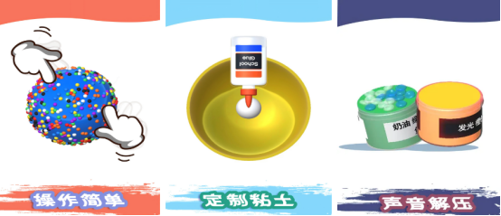 流行的解压游戏哪里下载
