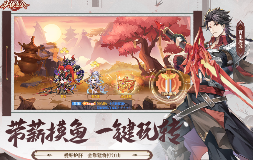 受欢迎的三国卡牌游戏有哪几款 2025流行的三国卡牌游戏手机版合辑截图
