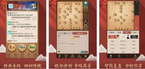 耐玩的象棋游戏有哪些