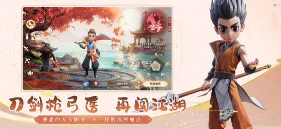 推荐双人联机游戏有没有