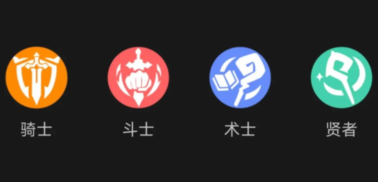 杖剑传说职业分享指引 杖剑传说游戏手机版职业怎么选