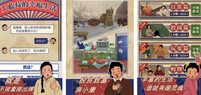 ohayoo全部游戏有哪几款2025 热门ohayoo游戏分享榜单截图