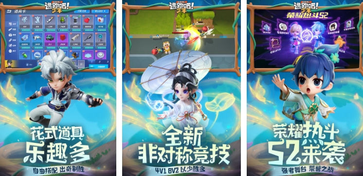 和第五人格类似的游戏有哪几款 2025相似第五人格的游戏榜单截图