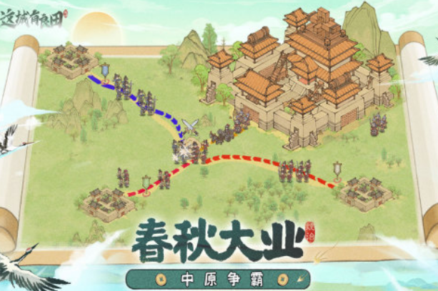 受欢迎的联机游戏经营类游戏分享哪个 有趣的模拟经营手游安卓下载2025截图