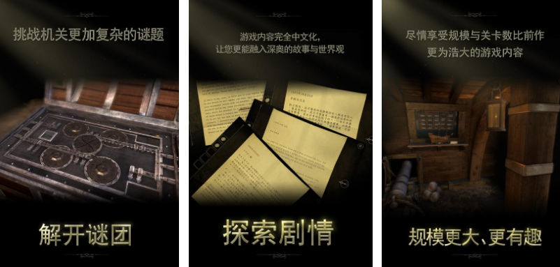 好玩的内购不用钱版游戏合辑 高人气的内购游戏手机版榜单合集2025截图