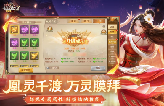 国战类型的手游推荐