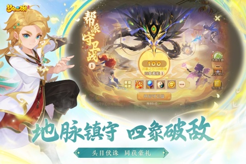 适合长时间玩的能挂机的网络游戏有哪几款2025 经典的挂机网游介绍截图