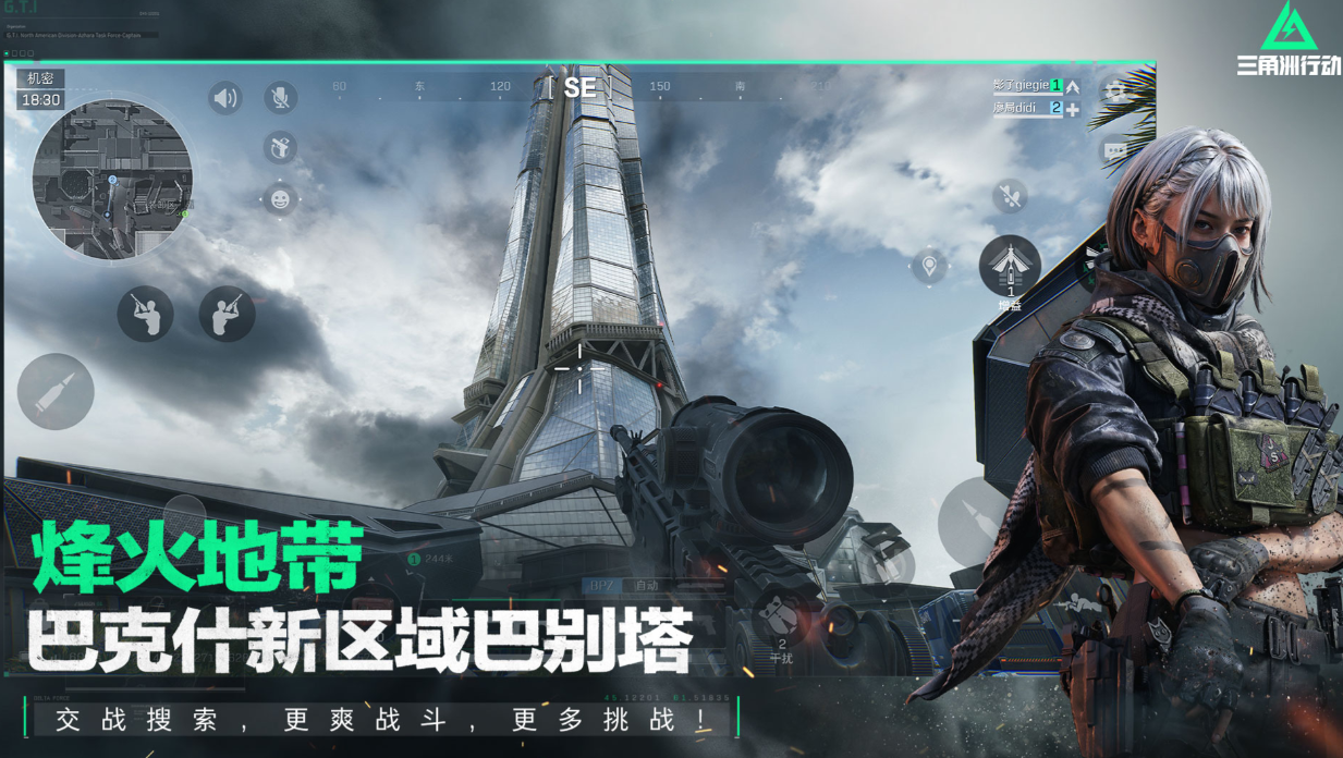 好玩的csgo类似的游戏有哪些