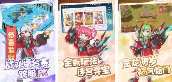 耐玩回合制手游安卓下载分享 高人气的回合制游戏推荐截图