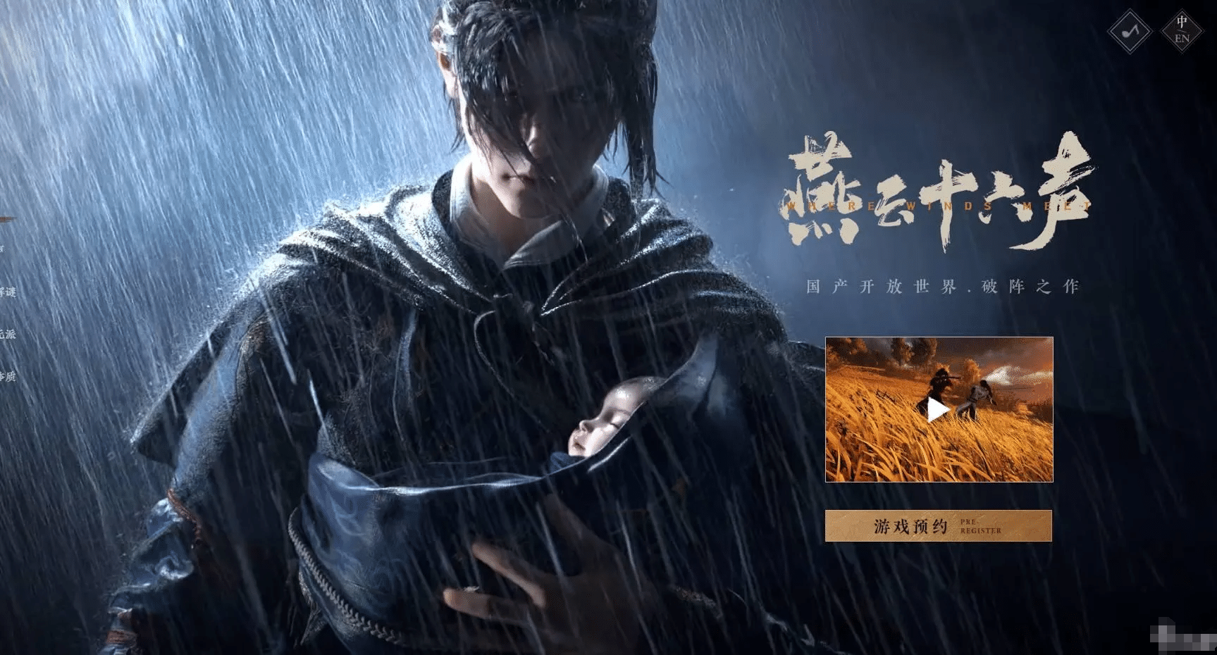 热门的武侠手游武侠有哪些