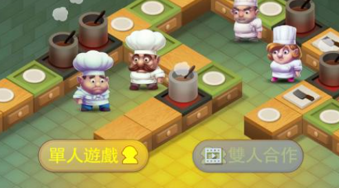 必玩的双人小游戏大全