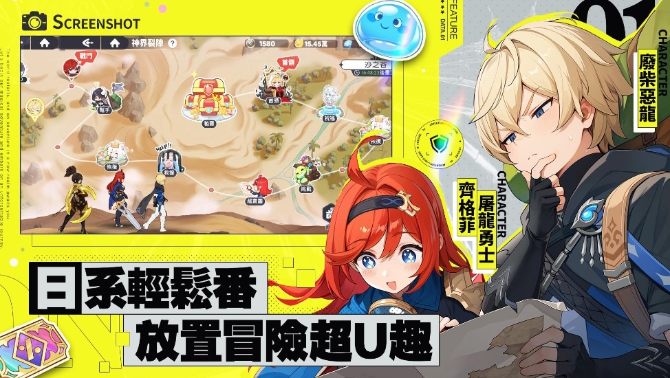 龙魂旅人是哪些公司的 龙魂旅人公司盘点