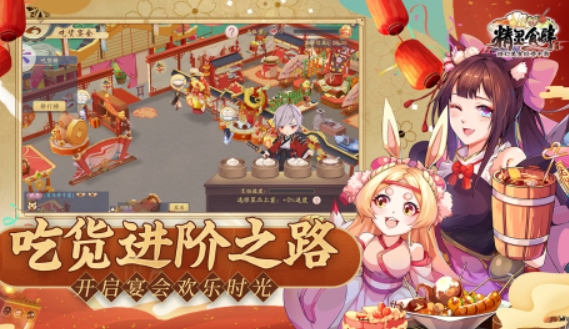 类似女神异闻录手游分享
