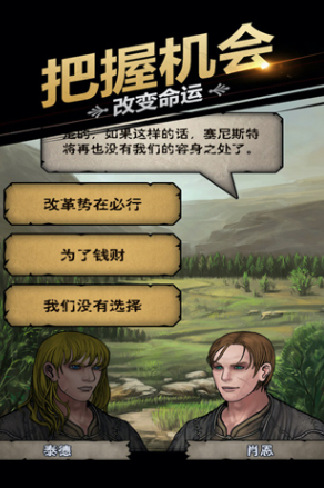热门的战棋回合制手机单机游戏合集