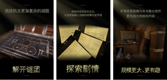 热门的内购版游戏大全合集