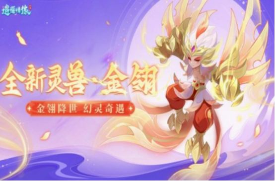 q版回合制手游在哪里下载