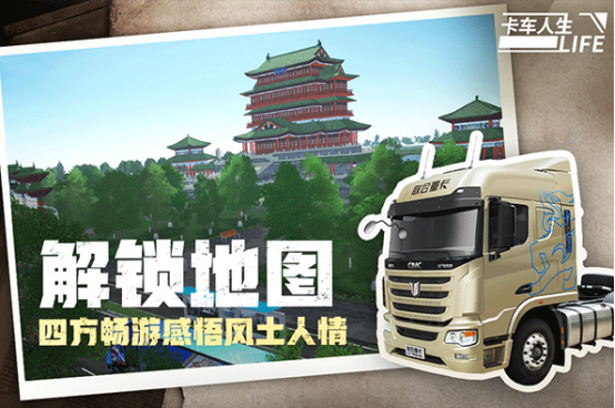 经典的驾驶游戏大型游戏合集