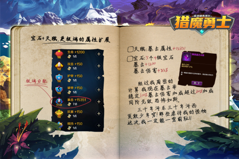 耐玩的猎魔人游戏有哪些2025