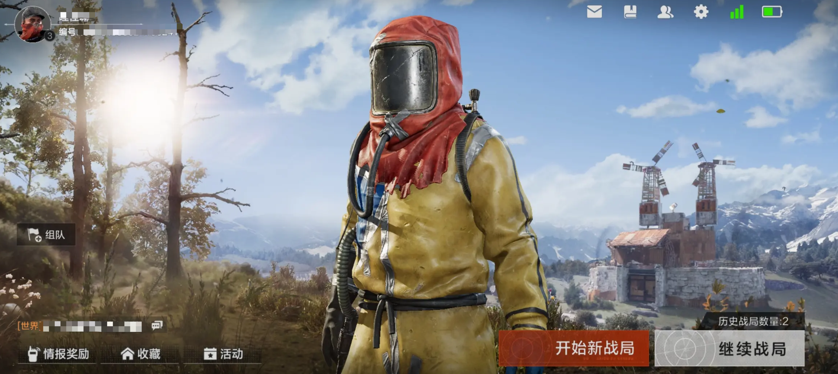 失控进化手游下载预约地址在哪里