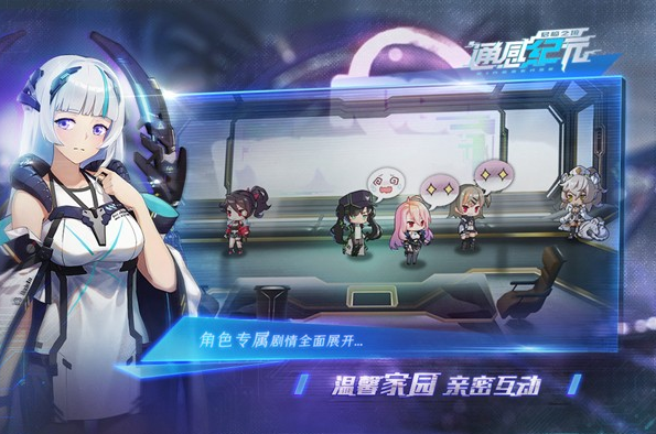 火爆的的赛博朋克游戏有什么 2025经典的赛博朋克游戏分享截图