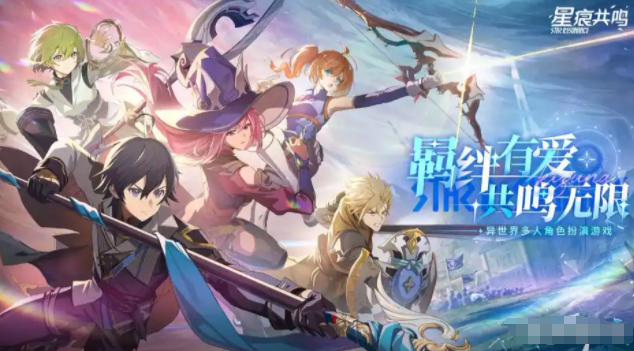 星痕共鸣是哪家公司的 星痕共鸣工作室盘点