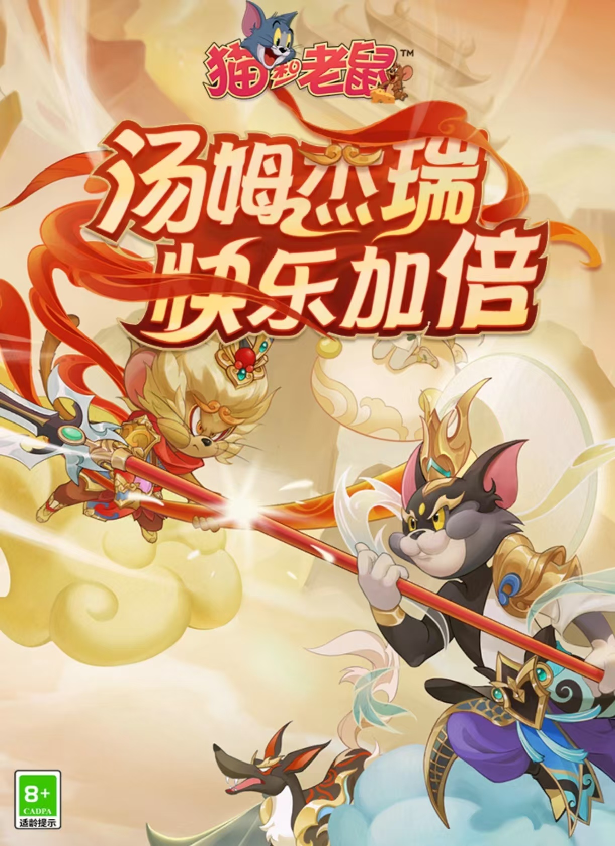 受欢迎的熊出没游戏合辑有哪几款 耐玩的漫改游戏分享2025截图
