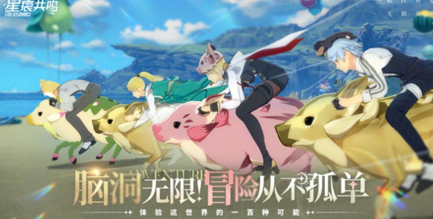 星痕共鸣资格怎么获取 星痕共鸣测试资格的获取方式
