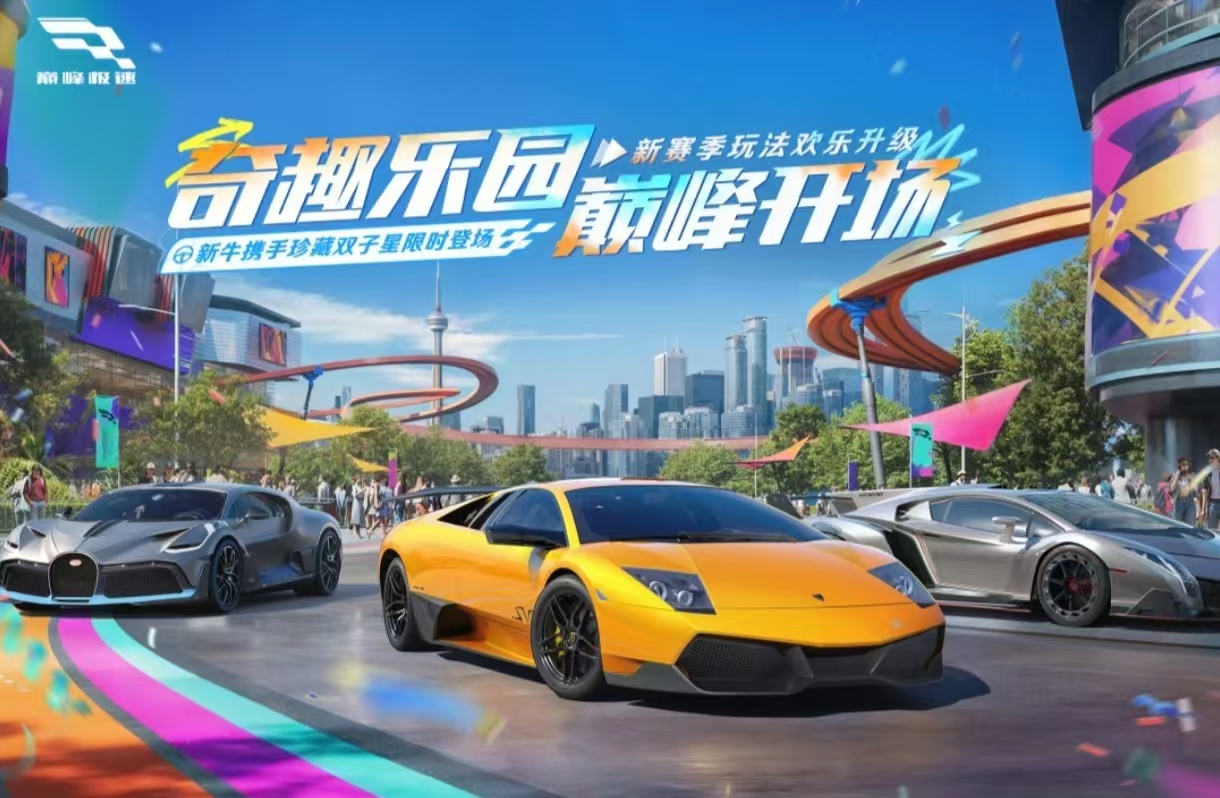 好玩的竞速赛车有哪几款 值得下载的赛车游戏手机版合辑2025截图