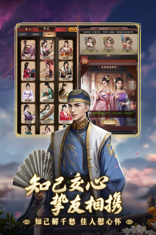 好玩的2d角色扮演网游下载