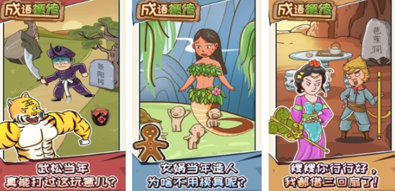 人气较高的接龙游戏介绍 必玩的接龙游戏前五2025截图