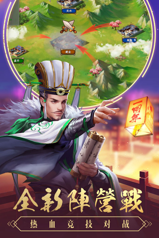 有趣的游戏下载分享 2025好玩的游戏介绍截图