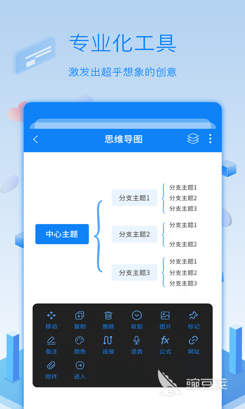 流程图制作软件分享 流程图制作工具精选与使用指南