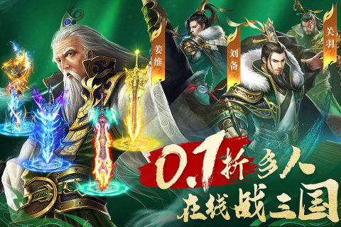 2025精彩的攻城游戏下载