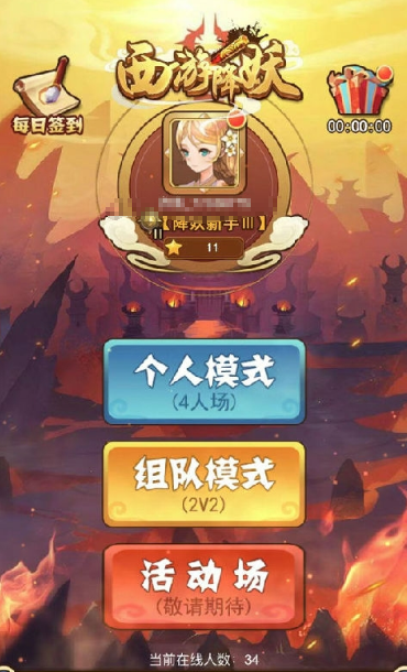 西游回合制游戏有哪些介绍2025