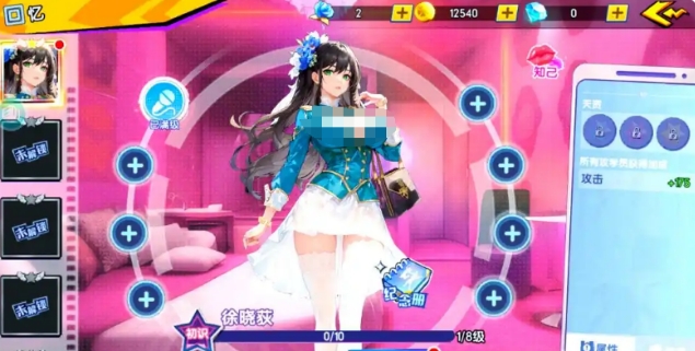 萌学园战纪教程 萌学园战纪怎么玩