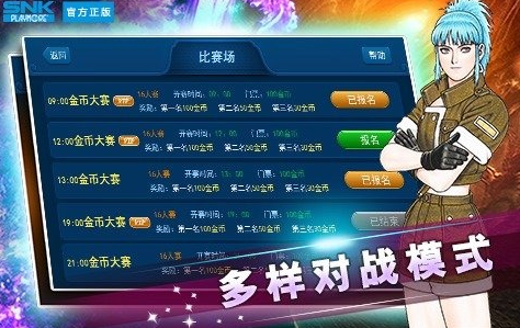 带格斗的不用网络游戏合辑分享2025 激烈的单机格斗游戏手机版榜单合集截图