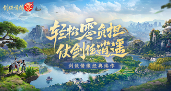 现在有没有受欢迎的游戏手机版 2025高人气的手游分享截图