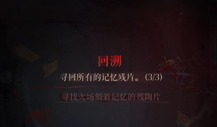 代号鸢孙氏老宅试胆大赛体力如何获得 代号鸢孙氏老宅试胆大赛体力获取教程截图