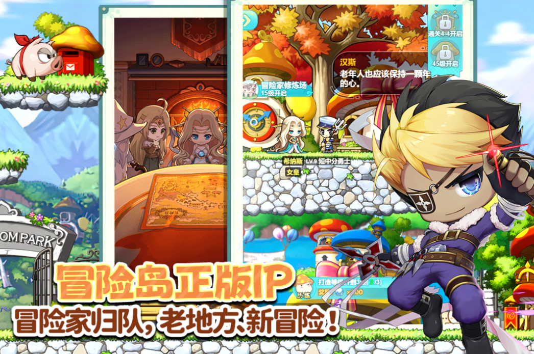 人气较高的星辉游戏前五名