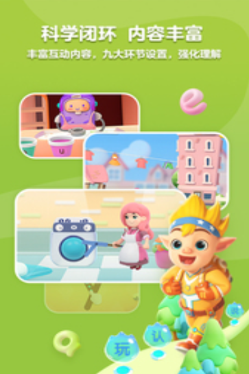 小孩子玩的游戏前五 2025小孩子玩的游戏介绍截图
