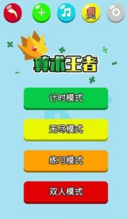 受欢迎的儿童益智游戏合辑3-6岁分享 2025有趣的儿童益智游戏介绍截图