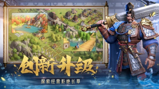 热门的三国策略游戏有哪些